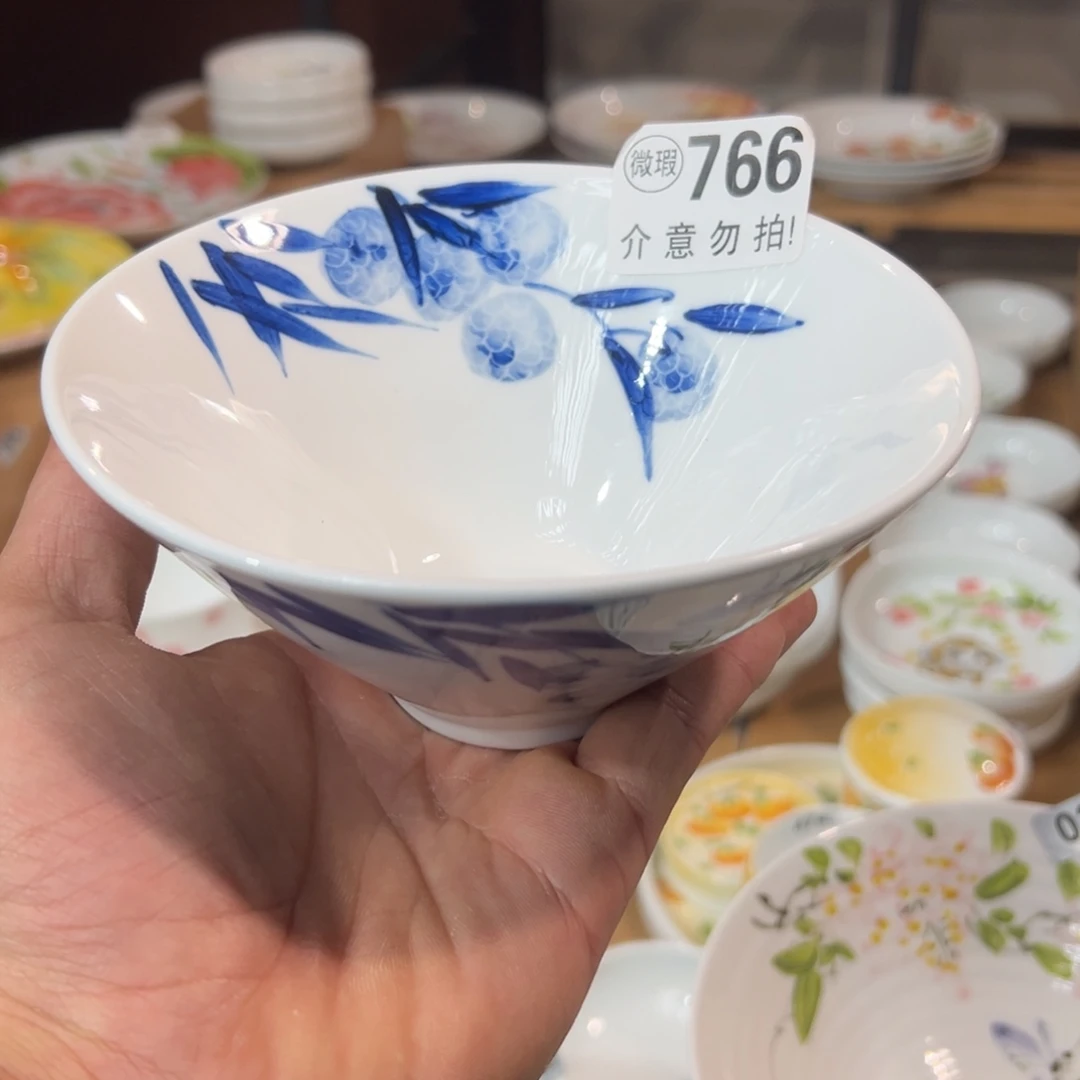 陶瓷景德镇高温釉下陶瓷6寸斗笠碗