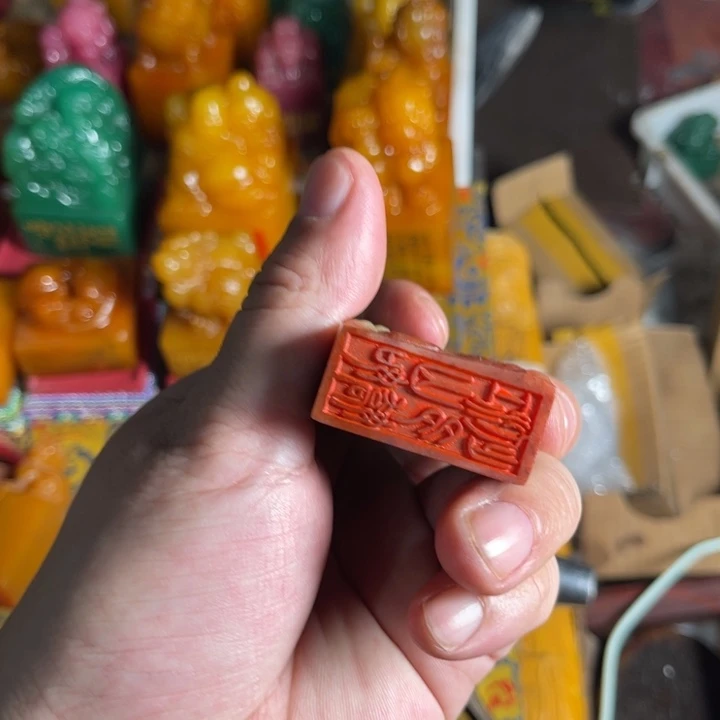 印石寿山石寿山石