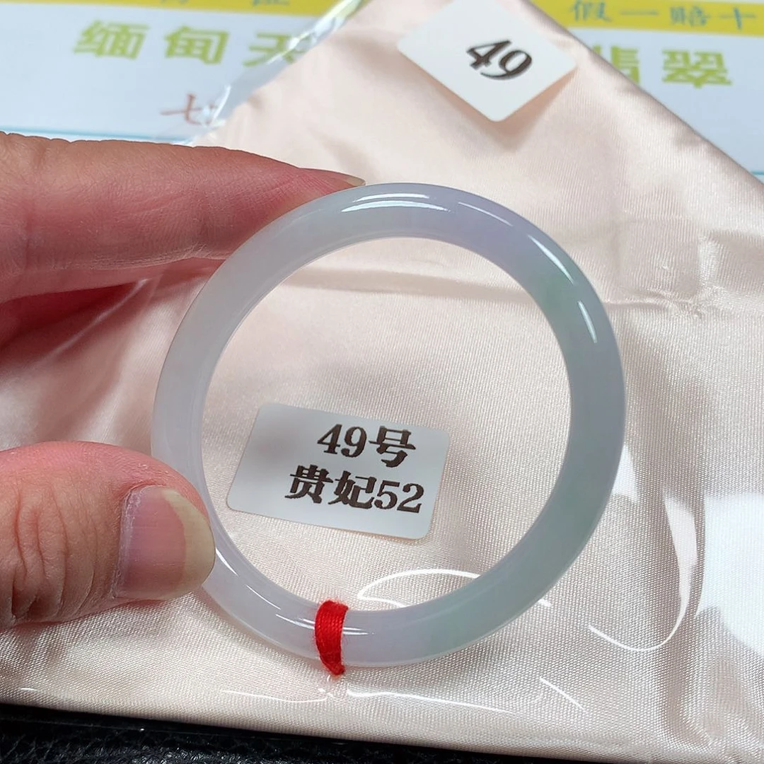 【闪购商品】未镶嵌手镯（贵妃镯）翡翠49号