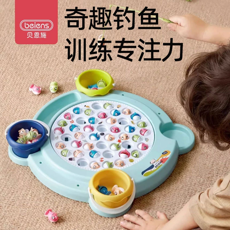 贝恩施儿童磁吸钓鱼玩具宝宝电动磁性小猫钓鱼益智3岁手眼协调