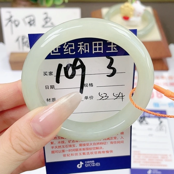 【闪购商品】和田玉手镯未镶嵌