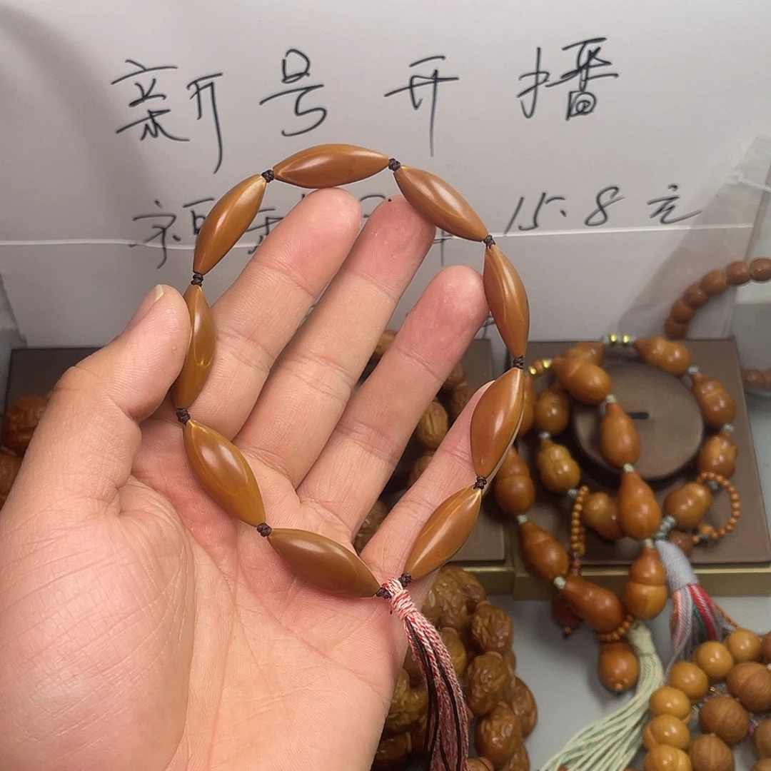 橄榄核手串/手链1.1大长腿