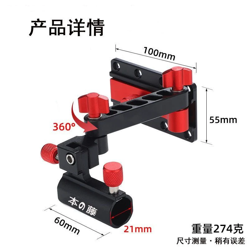 新款钓箱万向拐角炮台支架炮台前置炮台架钓箱通用装备拐角炮台