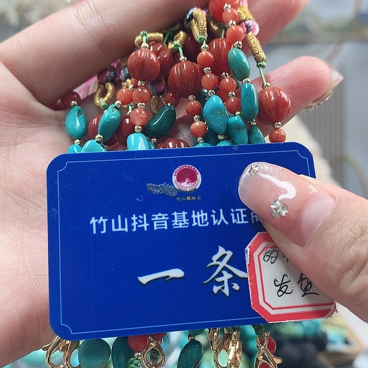 南红玛瑙珠宝奇石未镶嵌