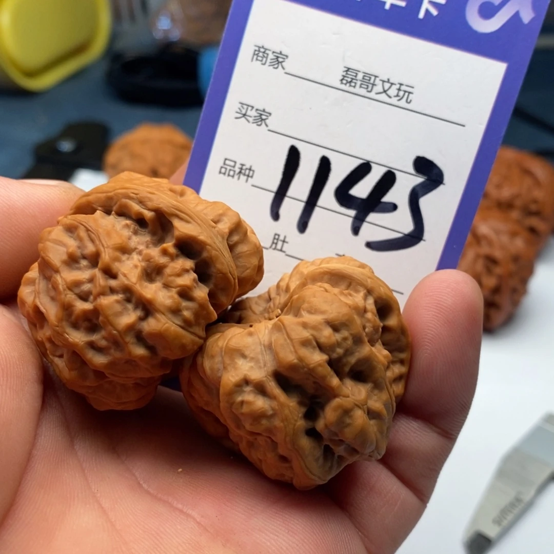 吊坠文玩核桃1143
