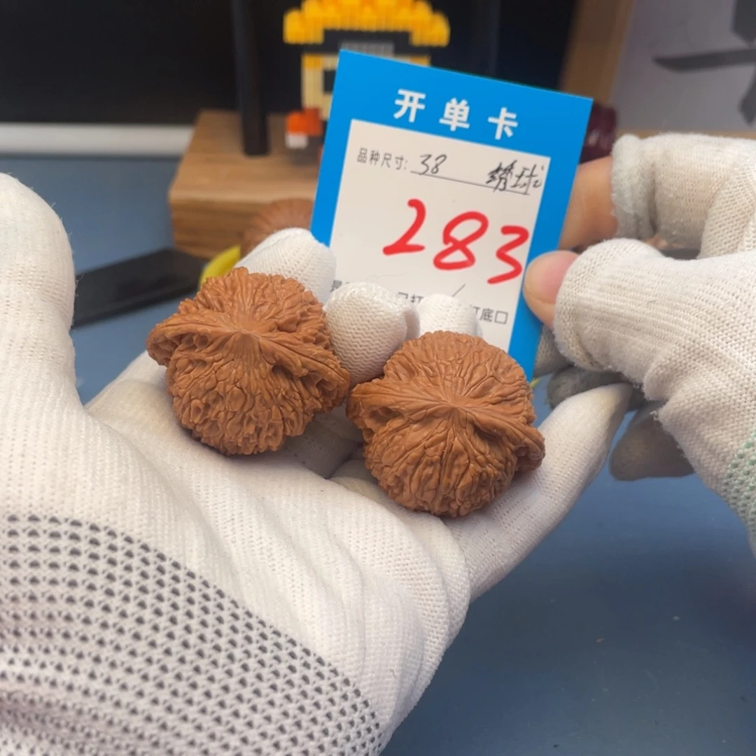 核桃文玩核桃绣球