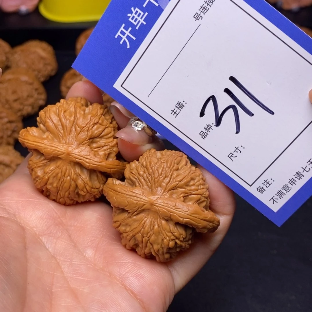 文玩核桃把件42至尊虎311