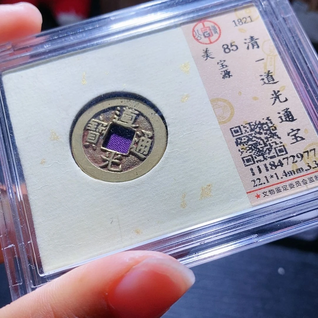 铜36哈哈哈哈哈哈哈哈哈