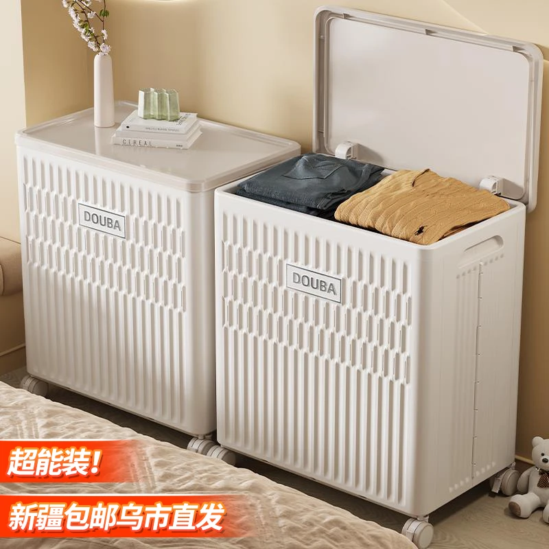 西邮哥【新疆包邮】衣服收纳箱大容量整理盒翻盖式储物柜玩具整理箱