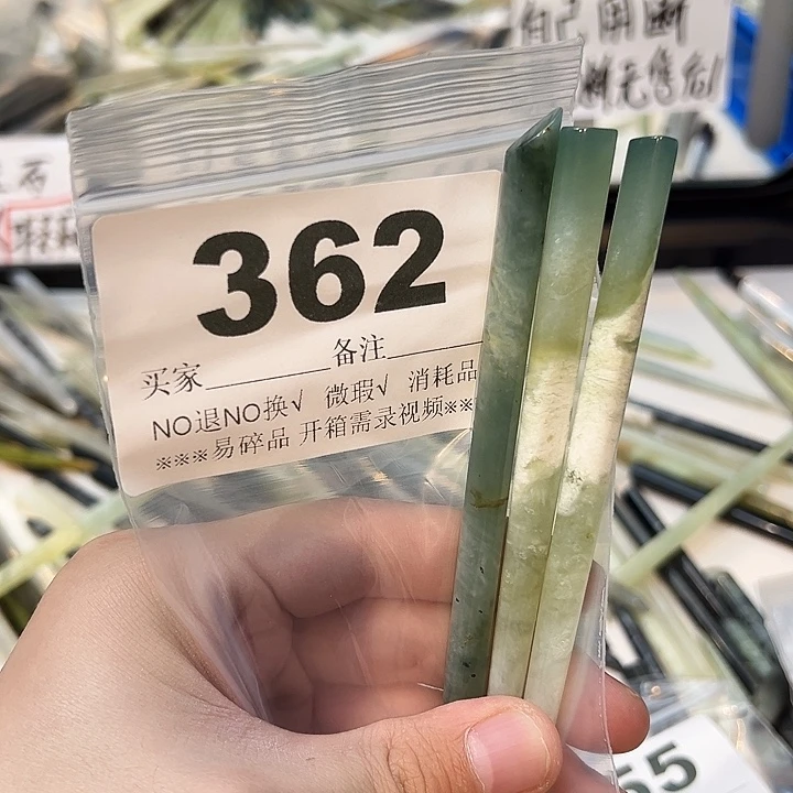 慕***雪未镶嵌蛇纹石玉发饰