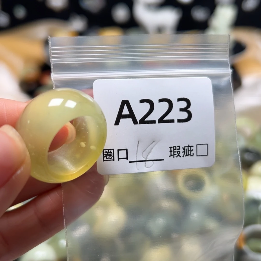 兔***球蛇纹石玉未镶嵌戒指