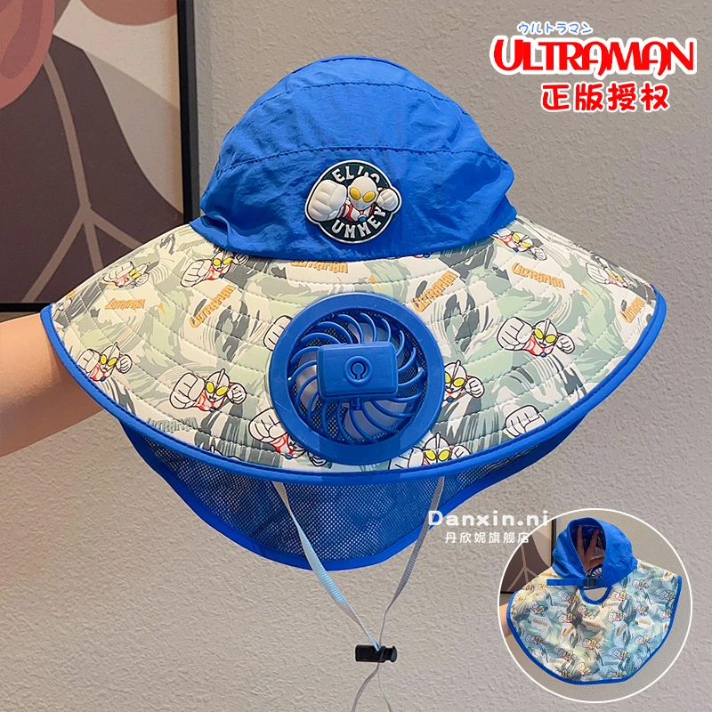 儿童奥特曼正版防晒帽夏季披肩风扇帽男童女童大帽檐户外遮阳帽子
