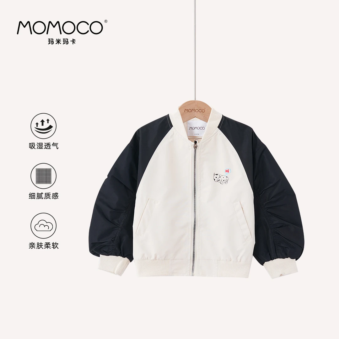 【芷芸专属】玛米玛卡男童潮流夹克外套 75330118004