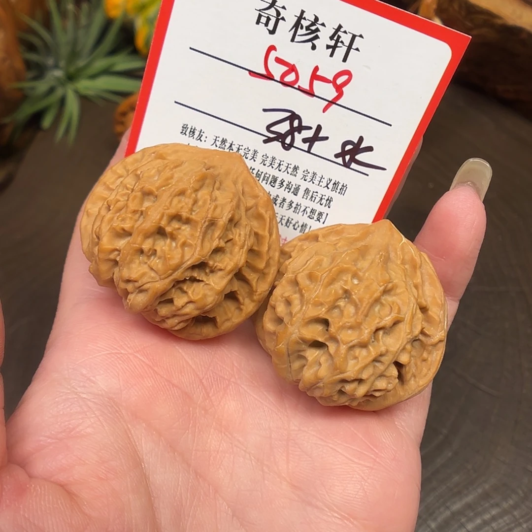 吊坠文玩核桃山西xue灯笼福利5059