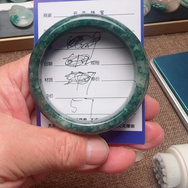 独山玉未镶嵌颈饰