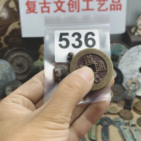 铜A*复古文创工艺品钱币