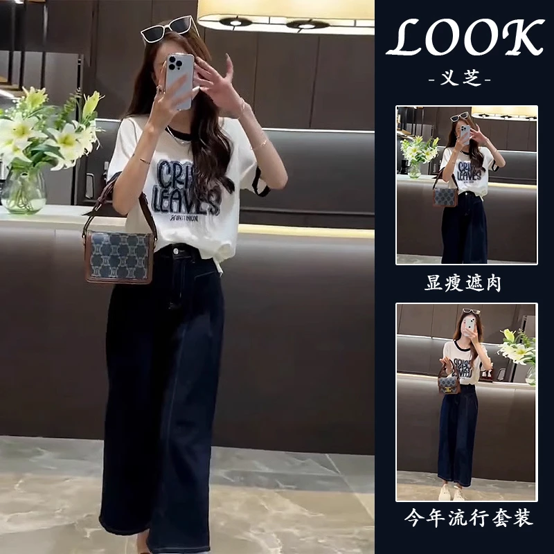 夏日穿搭一整套装2025超火淑女气质高级感时尚温柔韩系短袖两件套