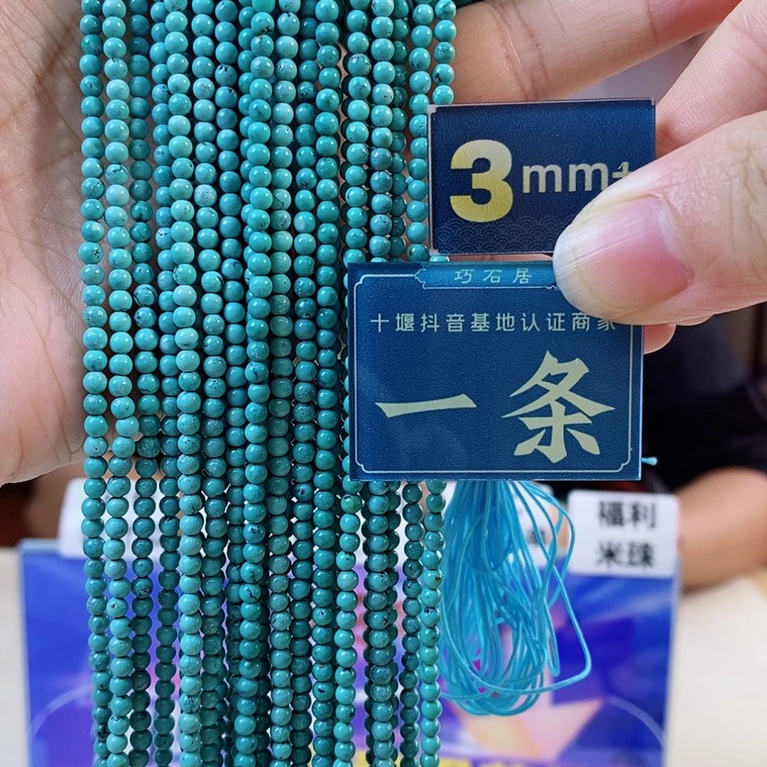 绿松石未镶嵌珠宝奇石多样性发货