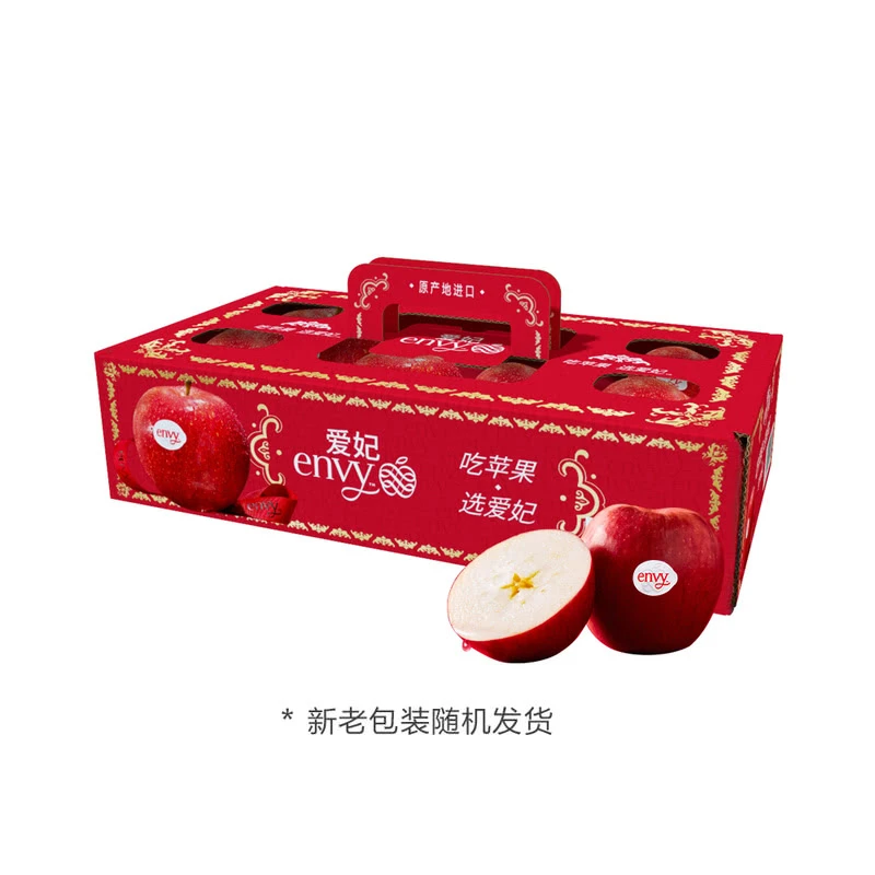 进口 爱妃苹果 1.6kg新鲜苹果浙江省