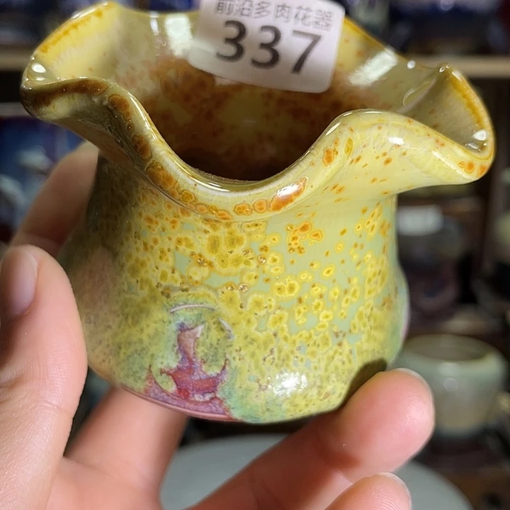 狼盆内口径5高度6