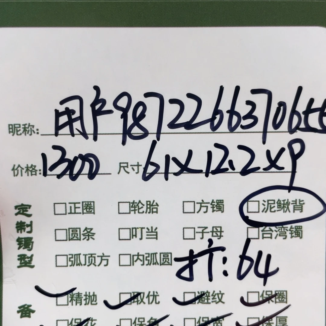 用***5非金属珐琅杉杉推荐手镯