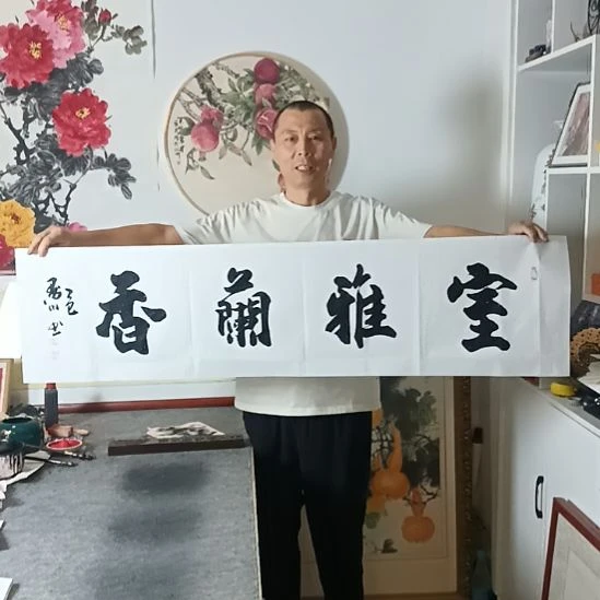 书法墨川老师书法作品