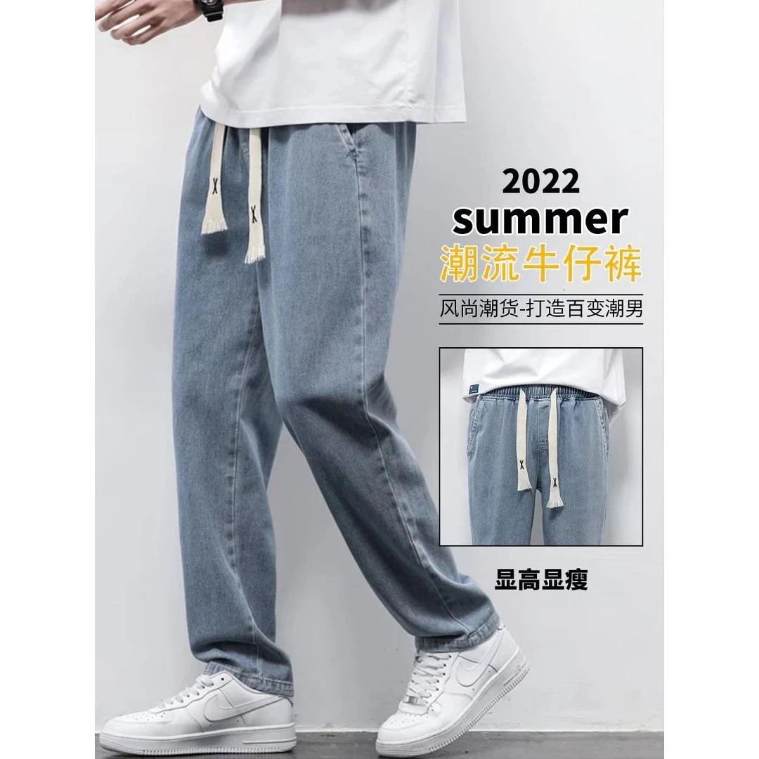2025夏季新款直筒牛仔裤子男ins潮牌宽松百搭休闲长裤拖地阔腿裤