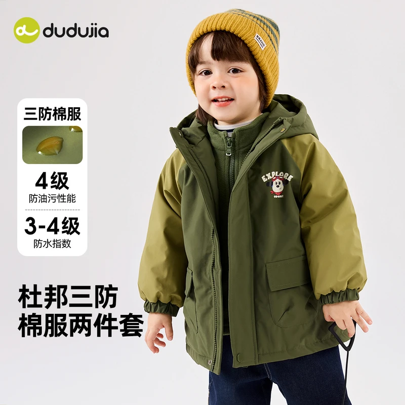 【现货清】嘟嘟家儿童梭织外套T4DWT119冬季