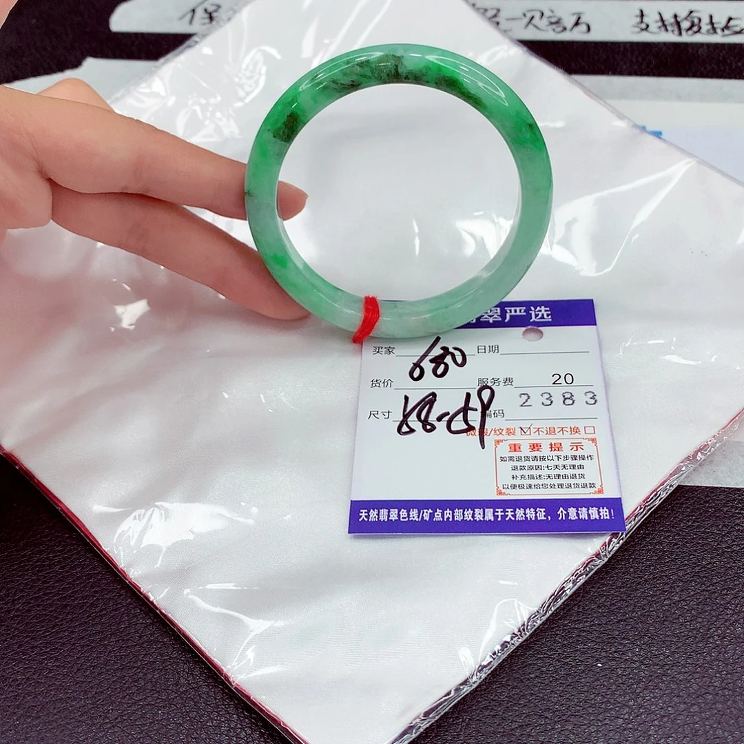 翡翠未镶嵌手镯58