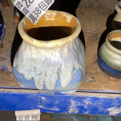 罐2831 微瑕38包邮景德镇陶瓷