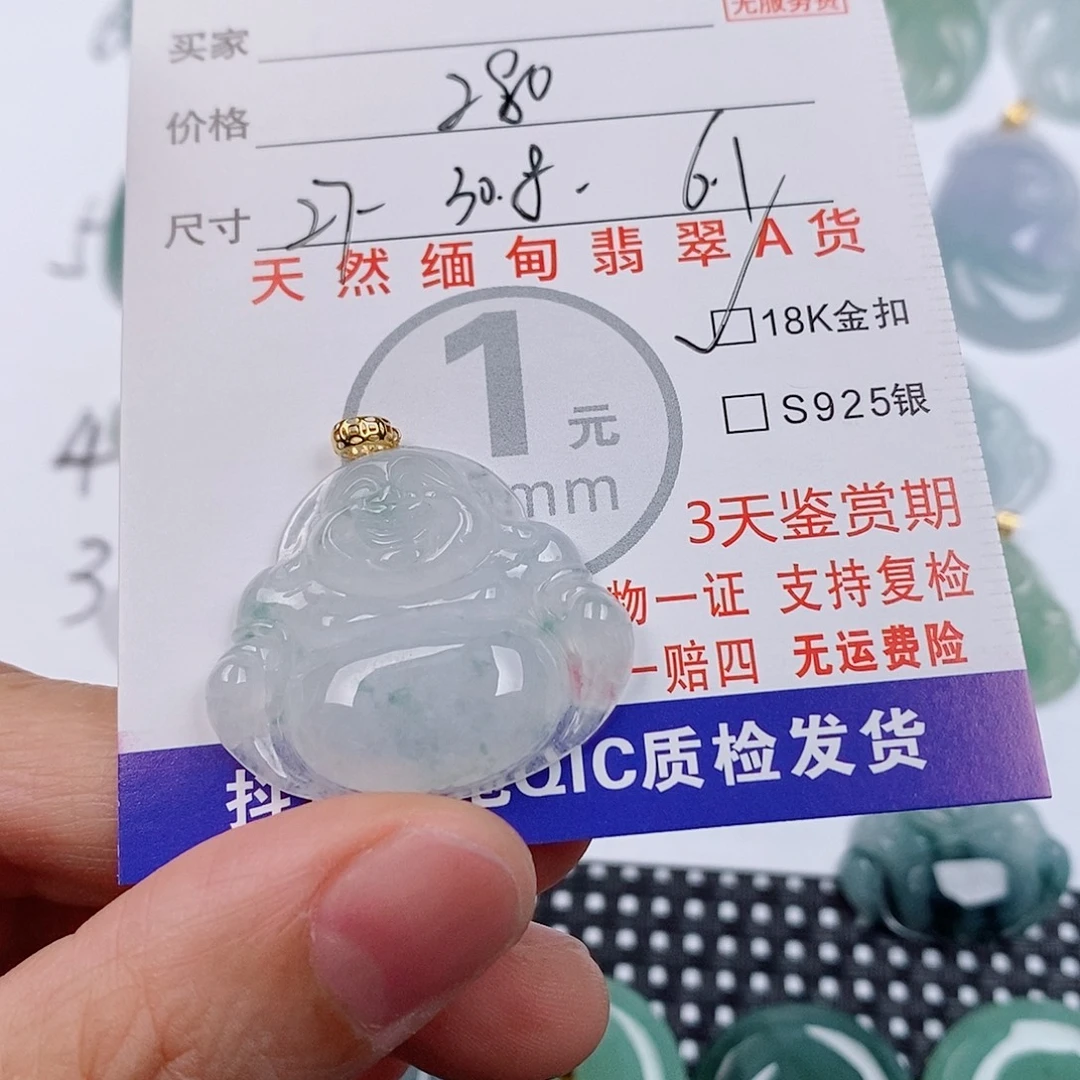小****翡翠18K金镶嵌颈饰挂件
