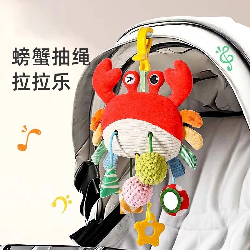 床铃婴儿推车挂件玩具床摇铃悬挂式宝宝车载吊挂床上装饰汽车风铃