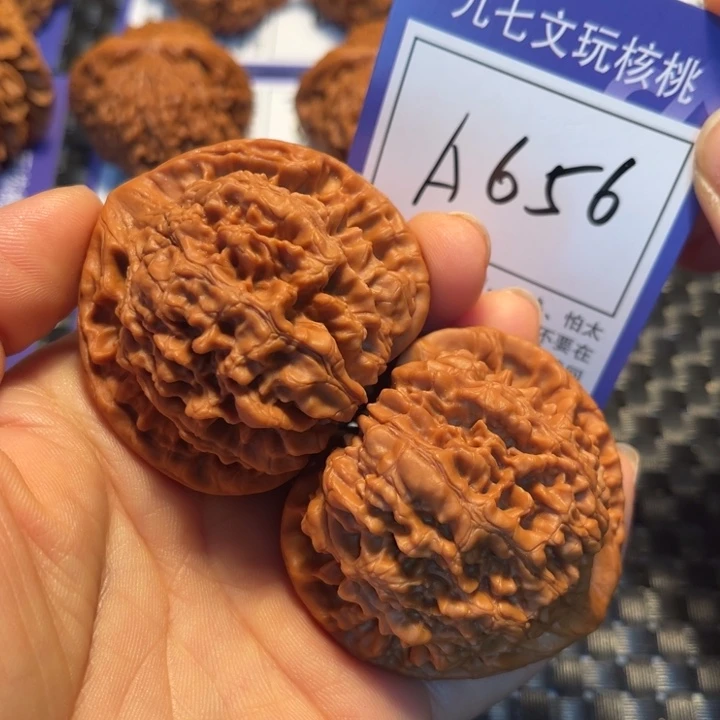 文玩核桃把件50官帽A656