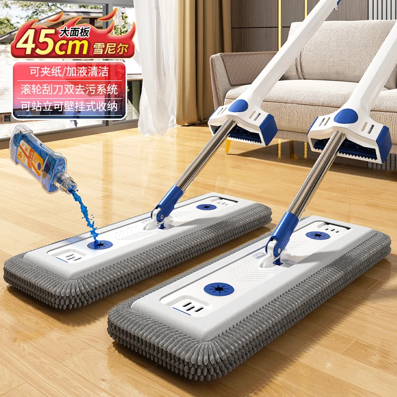 每屋家居45cm平板雪尼尔家用拖把免手洗懒人家用墩布吸水