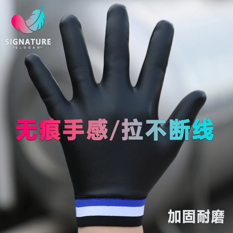 无痕千蛛男女触屏高颜值弹力皮手套秋冬骑行开车轻薄加绒保暖防风