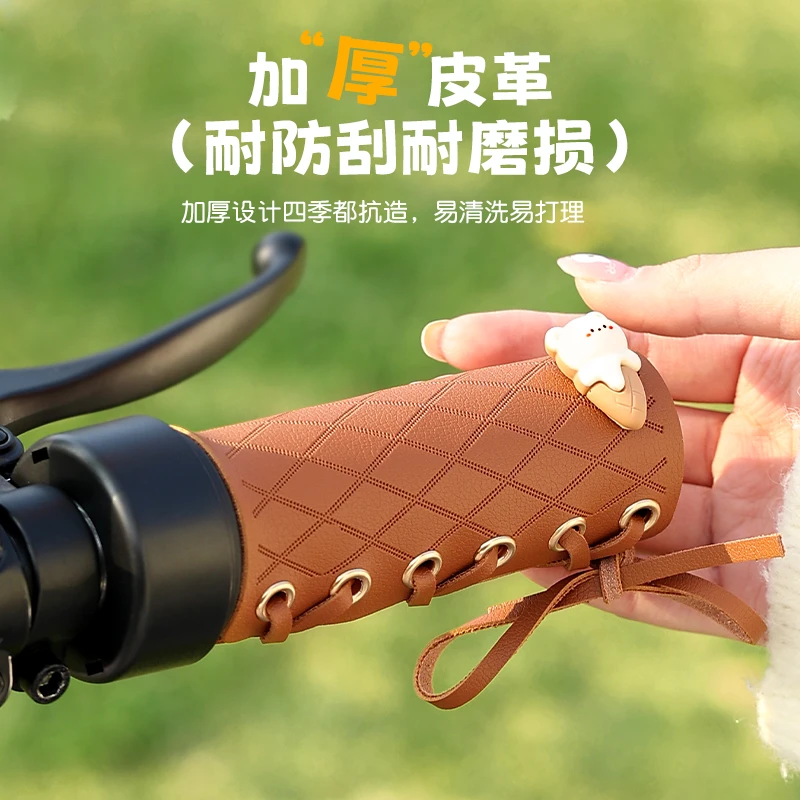 复古皮革电动车手把套改造装饰雅迪爱玛元宇宙晴天露娜小牛九号新
