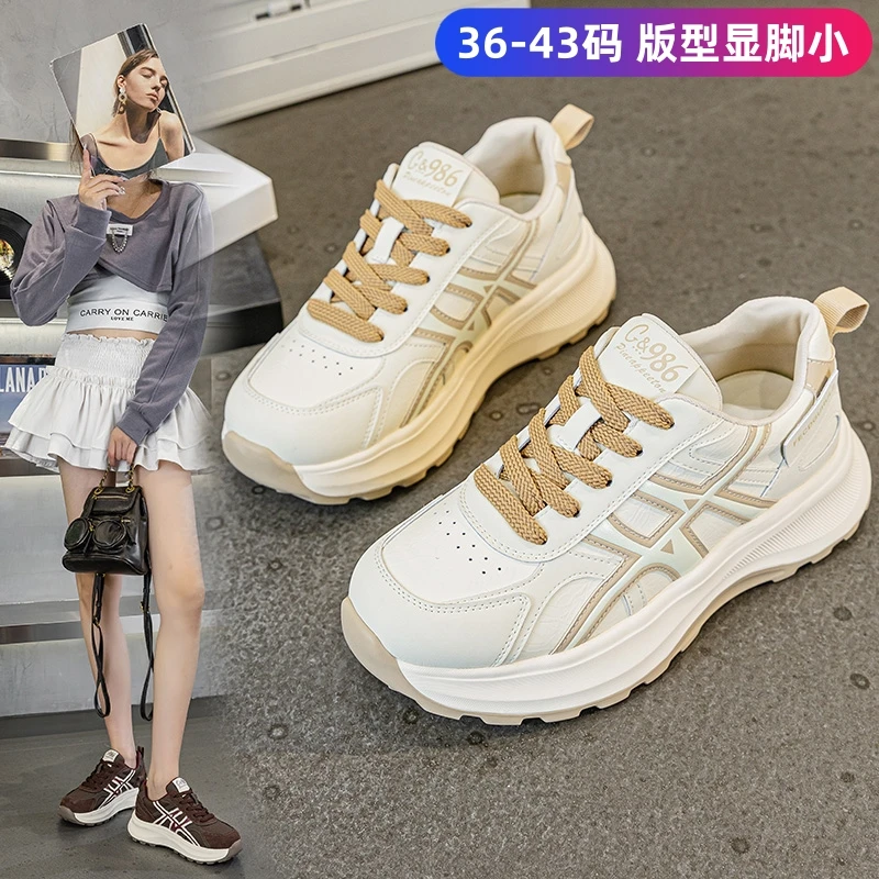 大码女鞋41到43厚底老爹鞋女2025秋季新款休闲运动鞋轻便舒适鞋子