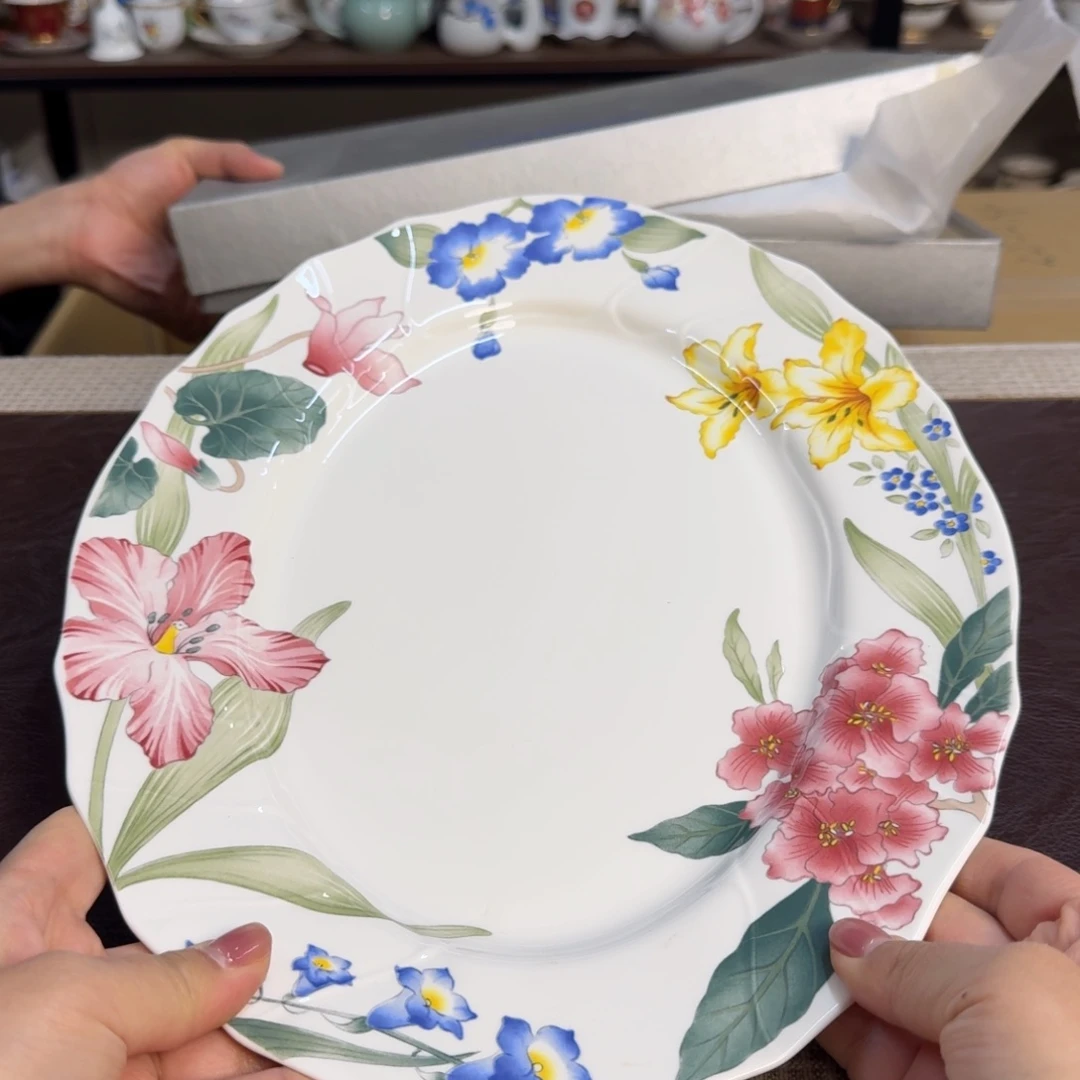 介里家的精选好物