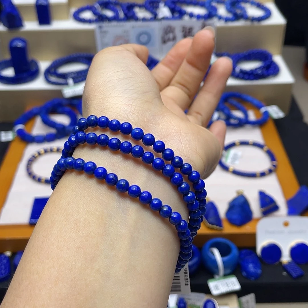 青金石手链4.8mm三圈未镶嵌