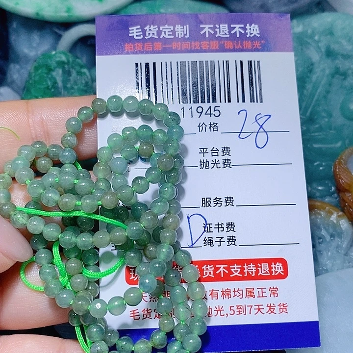 定制翡翠未镶嵌天光墟翡翠市场现金代购