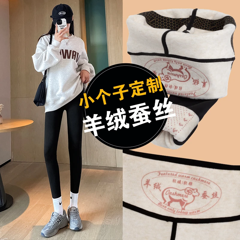 【羊绒蚕丝】黑金升级加绒加厚高腰保暖冬季外穿打底显瘦鲨鱼瑜伽裤