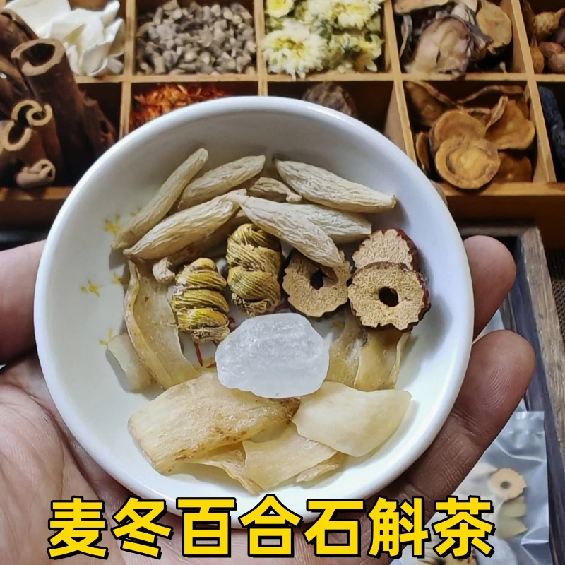百合麦冬石斛茶手工茶包李哥推荐茶包Y友茶