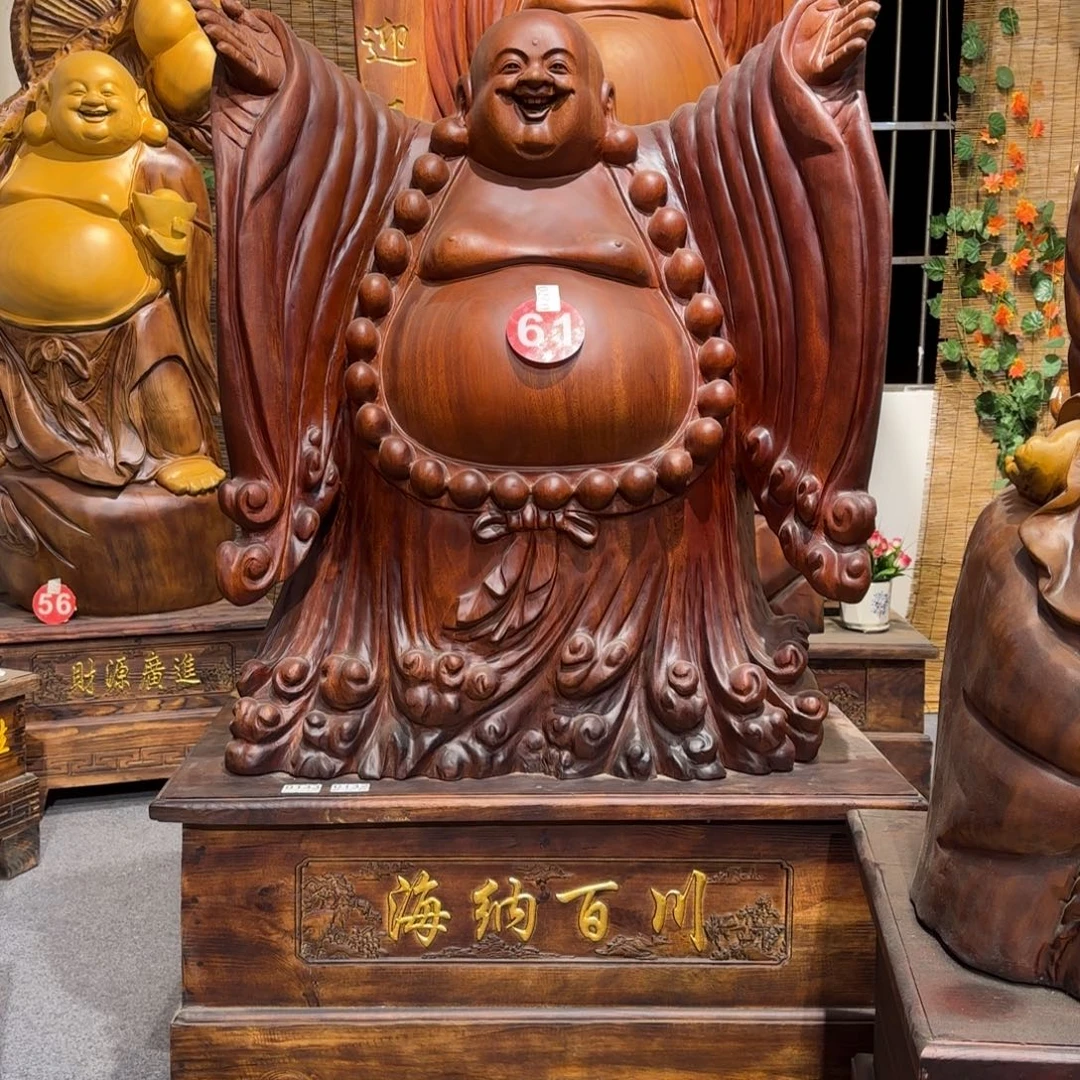 顺***神花梨木类花梨木弥勒佛海纳百川