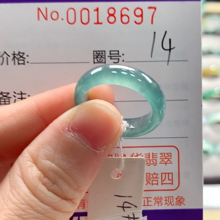翡翠未镶嵌戒指戒指