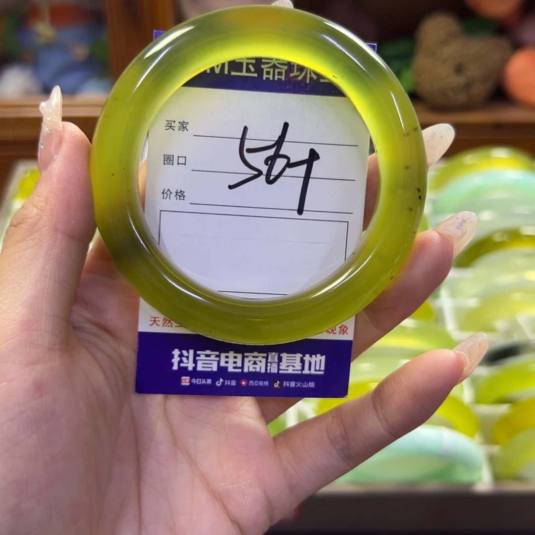 蛇纹石玉未镶嵌手镯14