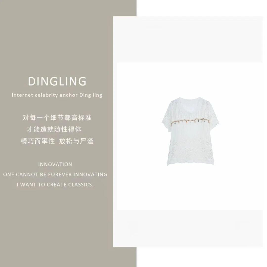 【四季青丁玲轻奢】镂空慵懒风修身型女短袖毛针织衫气质高质感穿搭