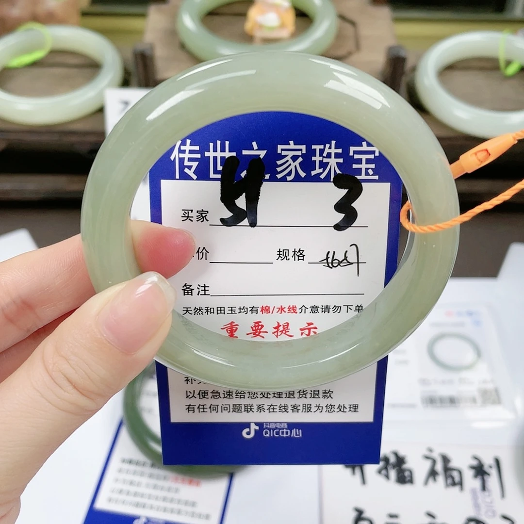 【闪购商品】未镶嵌手镯和田玉