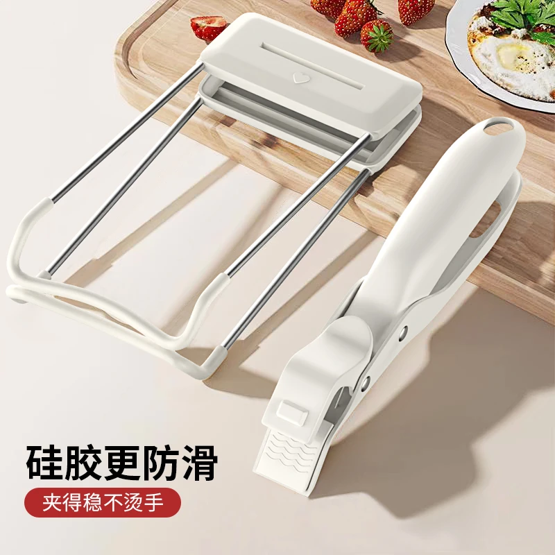 硅胶防滑高端防烫夹取碗夹盘子夹神器耐高温厨房用夹蒸菜热碗夹子