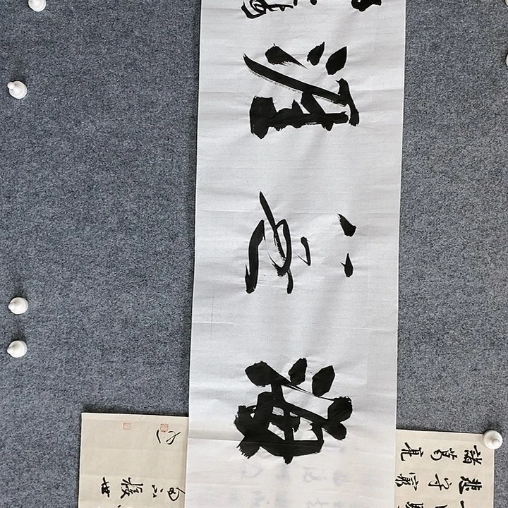 【闪购商品】书法四尺对开学海无涯欣赏