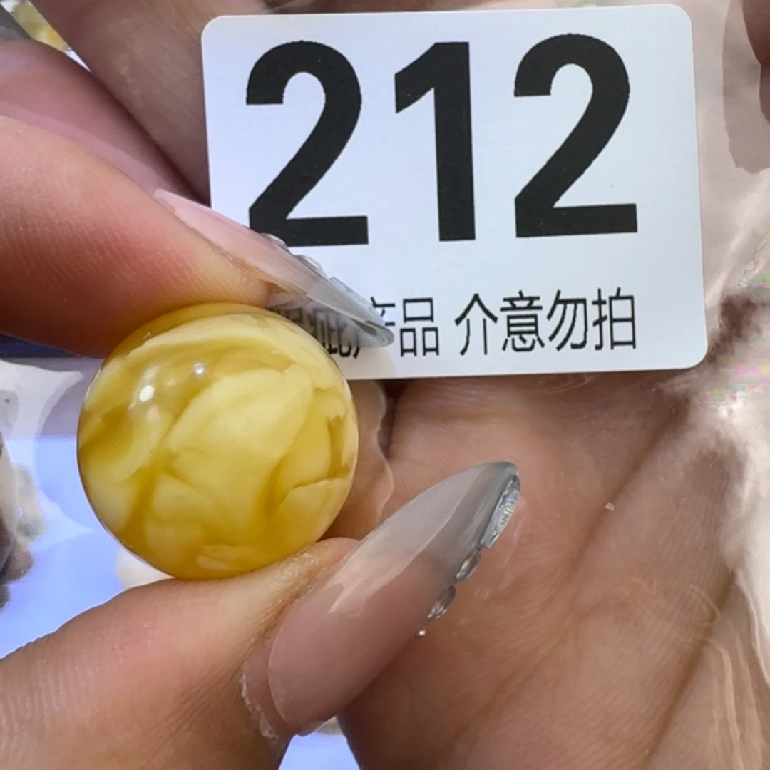 未镶嵌琥珀裸石琥珀蜜蜡未镶嵌19.9